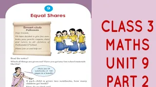 KERALA SYLLABUS CLASS 3 MATHS UNIT 9 "EQUAL SHARES" PART 2