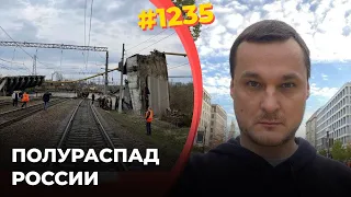 Ракета "Ангара" не полетела | Т-72 стал сараем | Мост развалился | Дамбу прорвало | Завод сломался