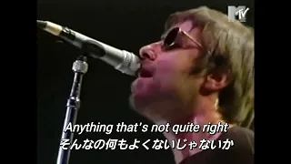 【和訳】Oasis - Stay Young (Live GMEX, 1997)