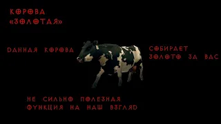 Событие - Падение Тристрама в Diablo 3 Гайд