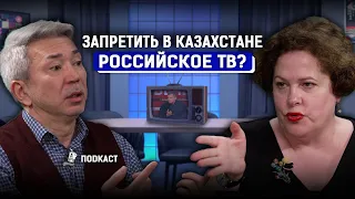 Российская пропаганда в Казахстане. YouTube или телевизор? Кому принадлежит AIRAN? | подкаст