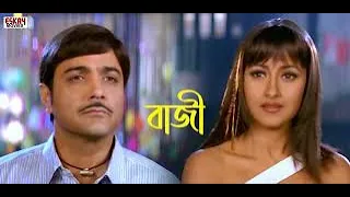 বাজি  ( BAZI ) Bengali Full Movie || Prosenjit || Rachna || Saheb || Subhasish || Anamika || Sudip