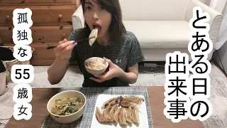 【孤独な独身女】餃子フェアに行って格安スマホに乗り換えた話