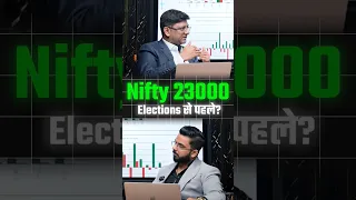 Nifty 23000 Elections से पहले?