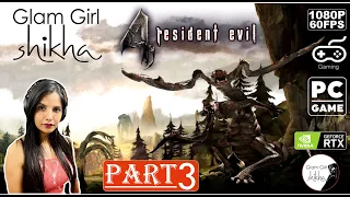 Mendez Boss Fight | Glam Girl Shikha | Resident Evil 4 Gameplay in Hindi | Resident Evil 4 Game