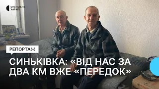 Останні жителі Синьківки на Куп'янщині евакуювались до Харкова: що розповідають про стан села