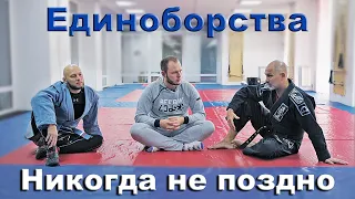 Старая Школа.  Разговор о единоборствах.