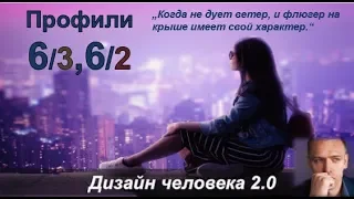 "Душевно и визуально" про 6 линию... дизайн человека. а Викрам.