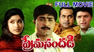 Prema Sandadi Full Length Telugu Moive || Srikanth, Anjala Zhaveri, Vinod Kumar