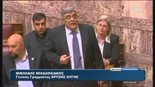 Ν.Μιχαλολιάκος (Πρ.Κ.Ο.Χρυσή Αυγή.): Κύρωση Π.Ν.Π. για μεταφορά ταμειακών διαθεσίμων...(24/04/2015)