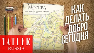 Как делать добро сегодня – детский хоспис «Дом с маяком»