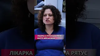 В Івано-Франківську лікарка Оксана Мироненко з командою медиків рятує пошкодженні нерви військовим