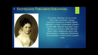 Разлука ("Когда пробил последний счастью час"), Пушкин А.С.