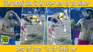 701 Best Match | Benra Vs Dirba | Chananwal (Barnala) Kabaddi Tournament 20 Feb 2020