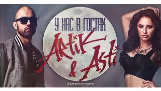 Memphis Show | Artik & Asti