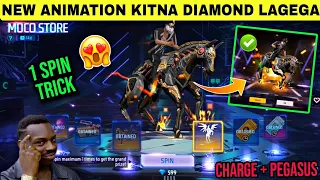 New Charge Arrival Animation Emote Kitne Diamond Me Nikalega | New Moco Store Free Fire New Event