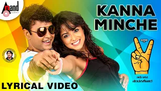 Victory | Kanna Minche Lyrical Video | Sonu Nigam | Sharan.G.K | Asmitha Sood | Arjun Janya