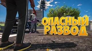 БУДЬ ОСТОРОЖНЕЙ С ПОКУПКАМИ АВТО НА ГТА 5 РП | СДЕЛАЛ МИЛЛИОН ЗА 2 ДНЯ НА GTA 5 RP BURTON