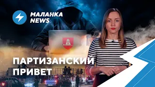 ⚡️Священники в роли учителей / Неудачное похищение спортсменки / Вакцинация под угрозой увольнения