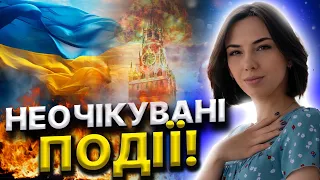 Отруєння на Вінниччині! Доля України в листопаді! Що стоїть за цими подіями? @Aina_Bagirova