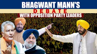 Ludhiana: CM Bhagwant Singh Mann participate in 'Main Punjab Bolda Han' debate at PAU, Ludhiana.