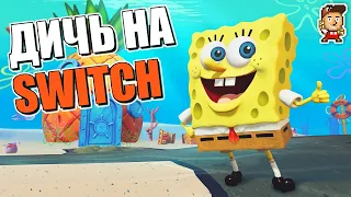 SpongeBob Battle For Bikini Bottom на Nintendo Switch: 20 минут геймплея