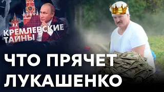 🤡 На ТРАКТОРЕ и с КОСОЙ! "Свой в доску" Лукашенко прячет ЗОЛОТОЕ ДНО