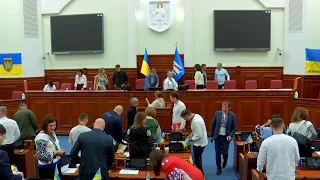 Пленарне засідання сесії Київської міської ради 16.05.2024