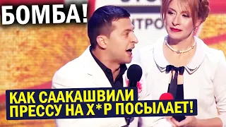 СААКАВШИЛИ появился в Квартале! Зал ВАЛЯЛСЯ от смеха! Смешная ПАРОДИЯ