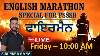English  Marathon for Punjab Firemen exam 2023  | Surinder Rana | English Marathon for PSSSB Exams |