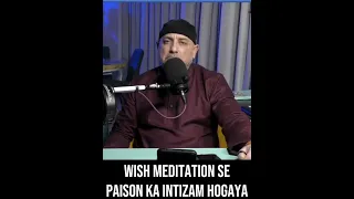 Wish Meditation Se Paison Ka Intizam Hogaya | Success Story | #reels #shorts #viral #testimony