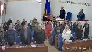 51 сесія міської ради 21.12.2023