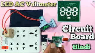 LED Digital AC Mini Voltmeter Unboxing, Accuracy Test, Circuit Board with Buying Link( Hindi)