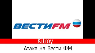 Радио Вести ФМ и Владимир Соловьёв -Коллекция пранков