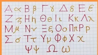 how to write greek letters - writting greek alphabets - Neat and Clean handwriting