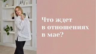 Расклад на отношения для тех, кто одинок   Анастасия MON  Школа "Сила таро"  #картытаро