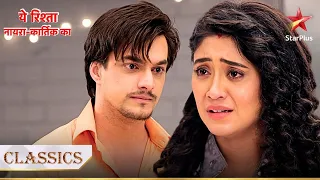 Naira aur Kartik ke beech hua jhagda! | Yeh Rishta - Naira Kartik Ka