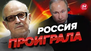 ⚡️Путин объявит о КОНЦЕ войны? / ПИОНТКОВСКИЙ @Andrei_Piontkovsky