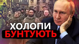 МАЙКЛ НАКІ: Солдати Путіна ЗБУНТУВАЛИСЯ! / Жахлива ПРАВДА про війну