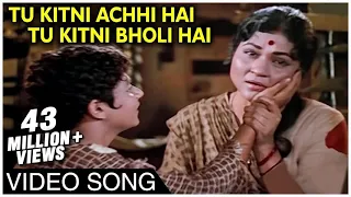 Tu Kitni Achhi Hai Tu Kitni Bholi Hai | Mothers Day Song | Raja Aur Runk 1968 | Nirupa Roy, Mahesh
