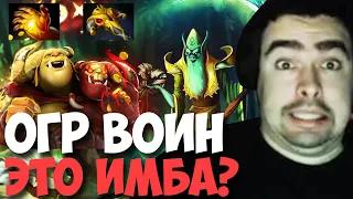 STRAY В ШОКЕ С КЕРИ ОГРА В КОМАНДЕ ПАТЧ 7.31 ! СТРЕЙ 4000 ММР ! carry mid dota 2 ! Лучшее со Стреем