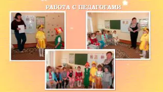 Сказкотерапия в развитии речи детей