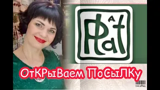 КОСТРОМСКОЙ ☀️ЮВЕЛИРНЫЙ ЗАВОД ПЛАТИНА☘️ ОТКРЫВАЕМ ПОСЫЛКУ 🎁ЗОЛОТАЯ КОЛЛЕКЦИЯ✨от Леди Самоцвет💎585