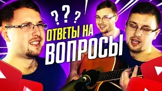 IKOTIKA Стрим 21.03.2020 ОТВЕТЫ НА ВАШИ ВОПРОСЫ