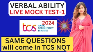 🔥TCS Verbal Ability Mock Test-1 | TCS Latest Pattern Verbal ABility🔥