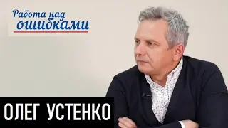 Зе!кономическая теория Зеленского. Д.Джангиров и О.Устенко