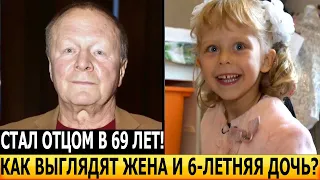 ШОКИРОВАЛ ВСЕХ! На 26 лет младше! Борис Галкин показал молодую жену и маленькую дочь...