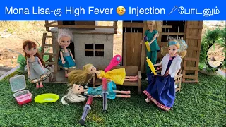 Mona Lisa-கு High Fever 🤒 Injection 🩼போடனும்