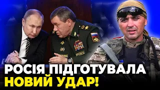 ⚡️ЛАПІН: в СБУ приховали причини обшуків, Резніков на все погодився, Пригожина злили