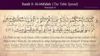 Quran: 5. Surat Al-Mai'dah (The Table Spread): Arabic and English translation HD